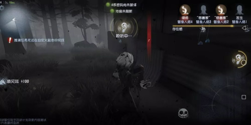 第五人格約瑟夫技能深度解讀 相中世界的秘密
