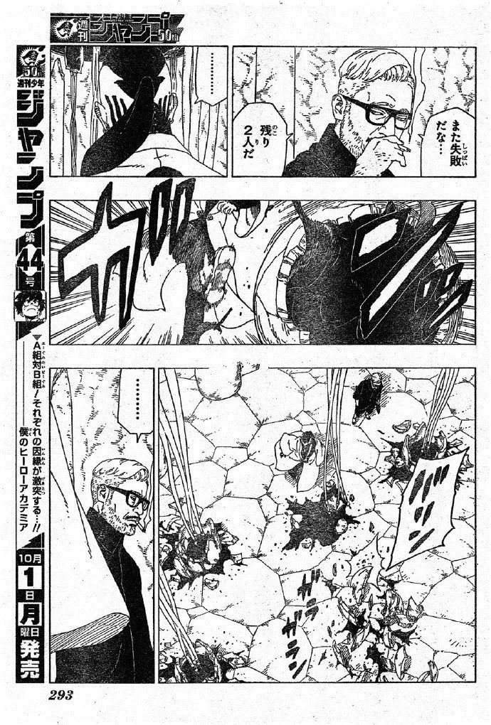 博人傳漫畫27話：官方劇透情報，川木向博人交代自己「楔」的由來