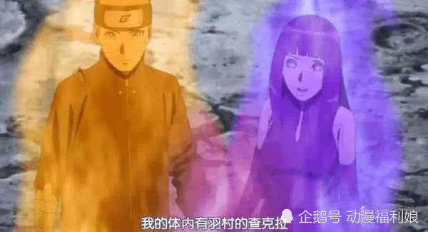 日向一族的潛在實力遠遠超越宇智波一族，埋藏在六道時代的秘密