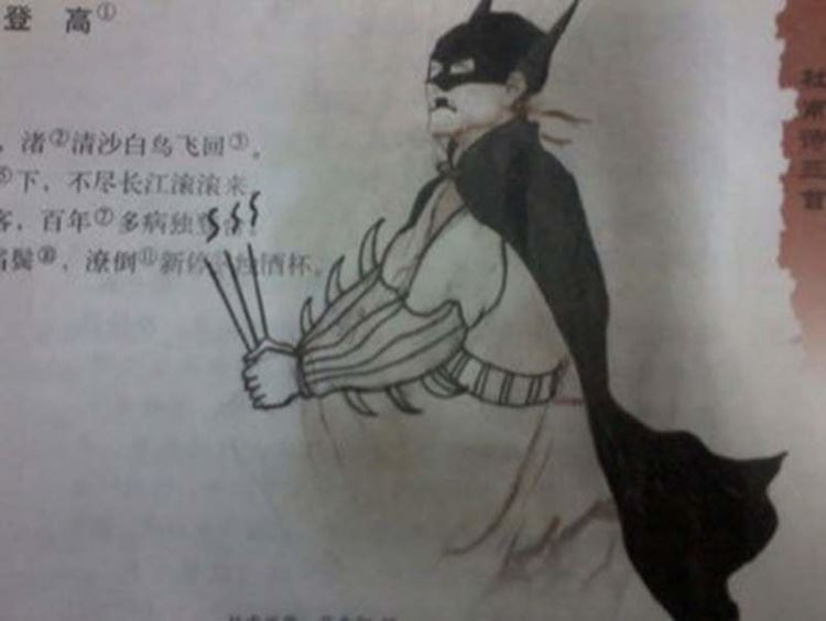 那些年被我們玩壞的《杜甫像》...其實根本就非本人？原來整個童年被教科書給騙了