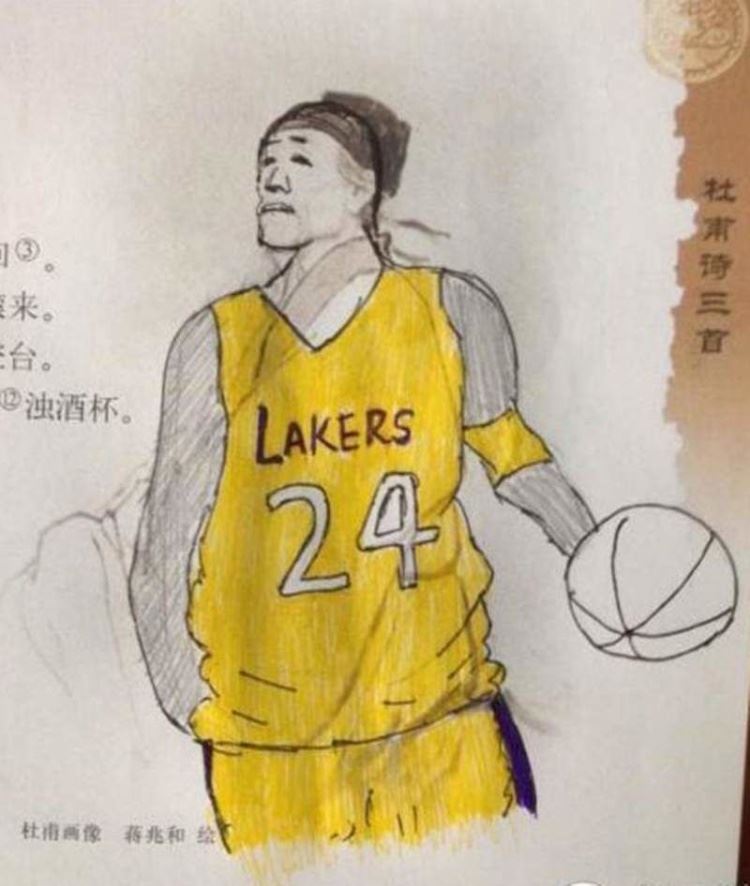 那些年被我們玩壞的《杜甫像》...其實根本就非本人？原來整個童年被教科書給騙了