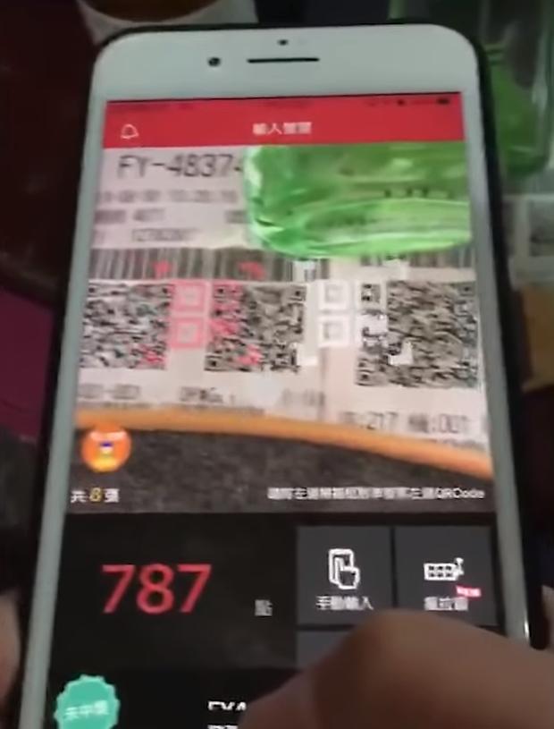 「哈哈～沒中…」對發票時慘遭APP狂嘲笑，女網友氣炸摔手機：「太過分了！」