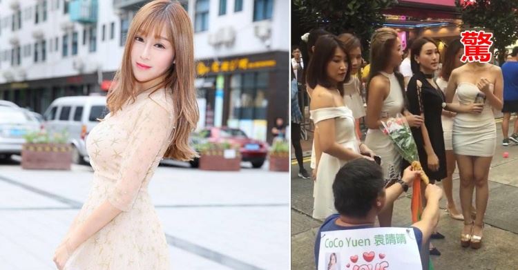 大叔求婚小模…遭嗆「先交出豪宅」！影片流出 網全驚嚇：本人長這樣？(16P+影) 