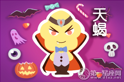 中秋過後 財富運爆發的星座