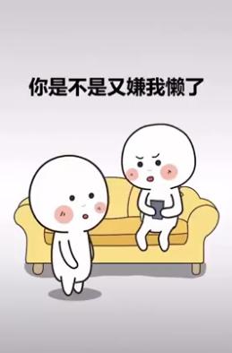 女人心海底針？！一對男女「24秒對話」超寫實，網友看完後超崩潰：「男人辛苦了！」 