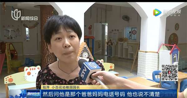  舅舅送錯幼兒園還大聲「別想逃學給我進去」　男童超傻眼還被送到警局
