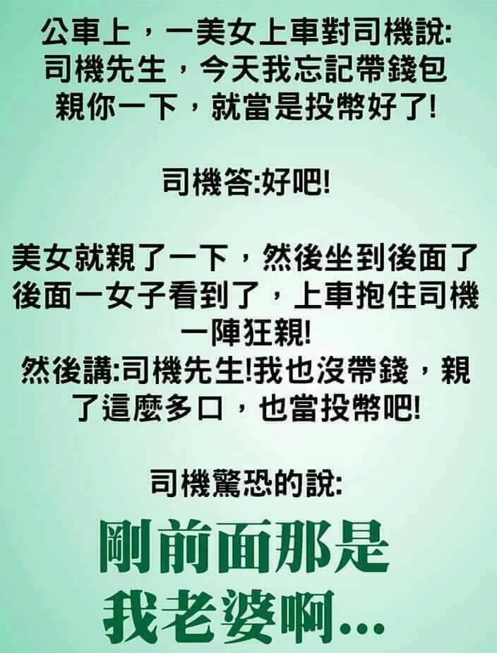 爆囧, 笑到把你笑成眯眯眼的。