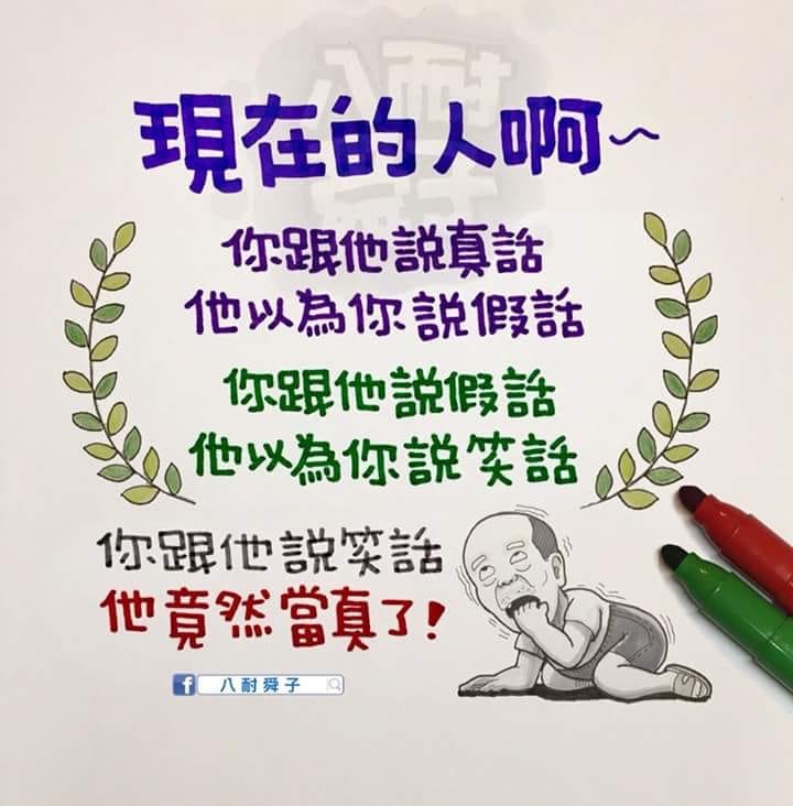 愚人幽默笑話大全爆笑。。。哈哈