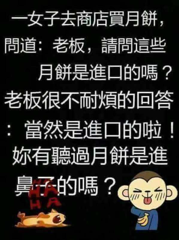笑話大全爆笑之精典笑話笑破你的肚子