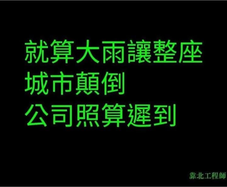跟女友聊天，她老爸突然回訊息...老子根本機智王！ 