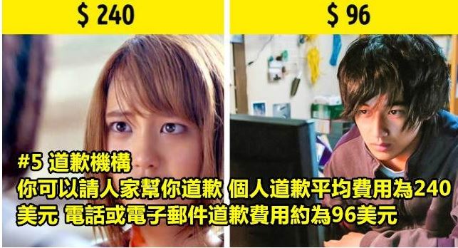盤點14個不是日本人都無法理解的「日本真實生活」！