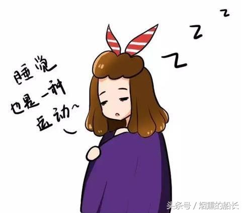 「女人如有以下這9個行為，說明你是很有氣質的女人」