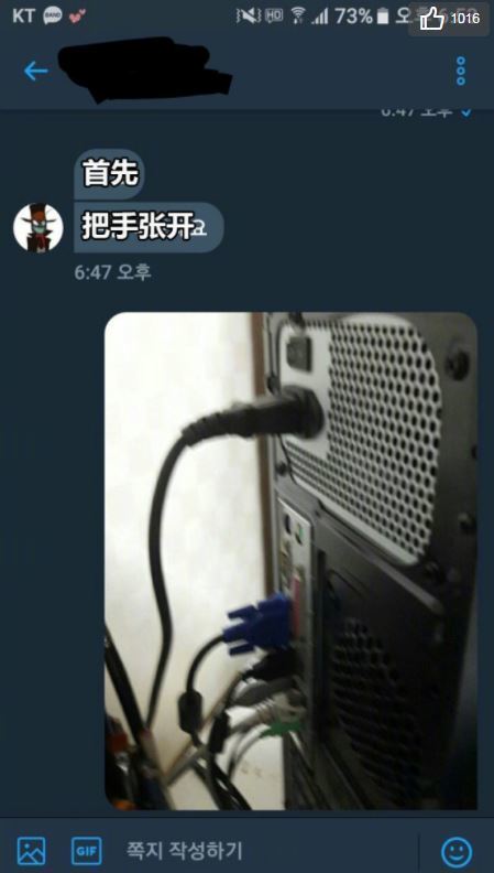 桌電壞掉朋友叫他緊握拳頭！超狂「神展開」…直接讓一票網友跪了：有神快拜！