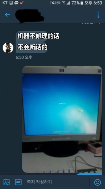 桌電壞掉朋友叫他緊握拳頭！超狂「神展開」…直接讓一票網友跪了：有神快拜！