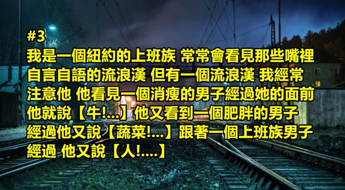 3個「據說只有高智商的人才能分析得出來」的超怪異邏輯推理，「答對1題以上的人」肯定不是一般人。