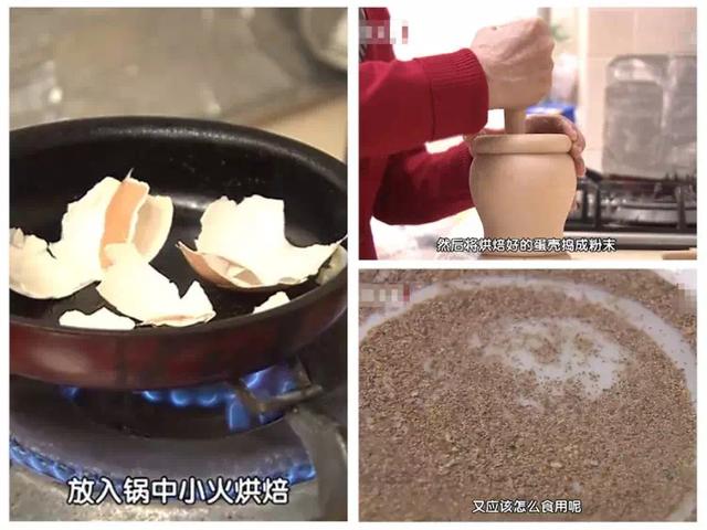 雞蛋殼粉加入米飯中，到底能不能補鈣？醫生終於說出大實話！