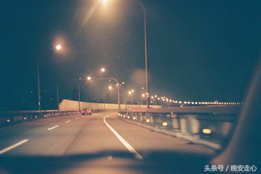 走好自己的路，讓別人說去