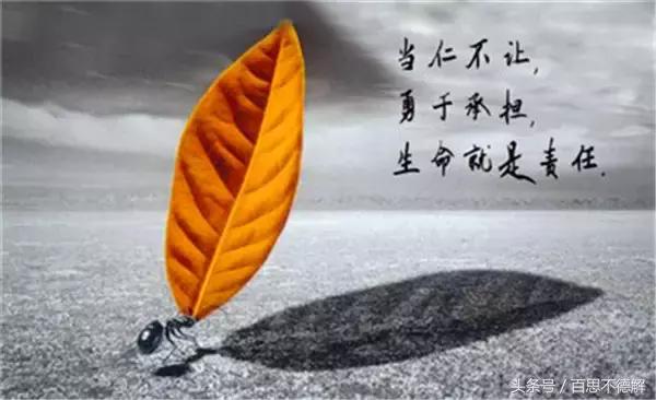 做大事人的特徵，很準