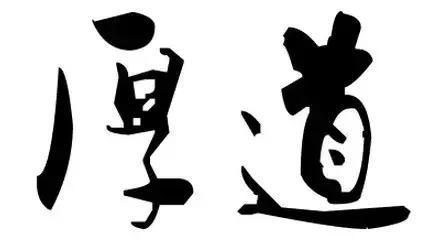 狗與狐狸的故事！很現實（人算不如天算，算來算去算自己！）