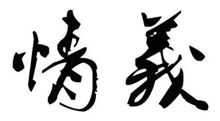 狗與狐狸的故事！很現實（人算不如天算，算來算去算自己！）
