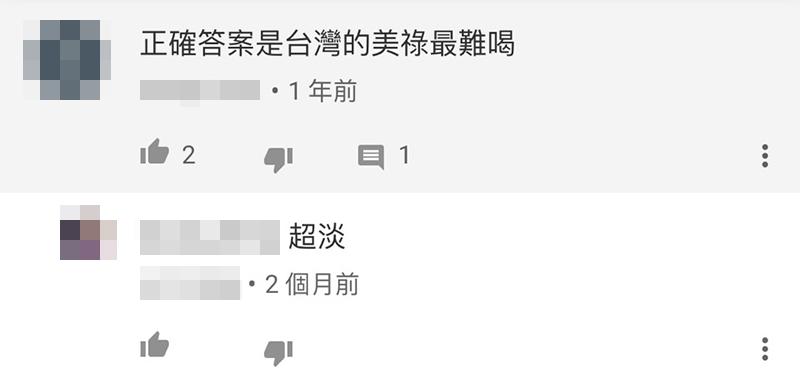  比一比！馬來西亞、新加坡、澳洲的Milo誰最好喝？網友：喝過這個絕妙的味道就回不去了