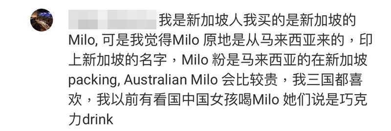  比一比！馬來西亞、新加坡、澳洲的Milo誰最好喝？網友：喝過這個絕妙的味道就回不去了