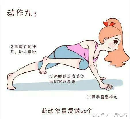 居家練全身，9個動作，簡單睡前練，虐爆腰臀腿，練出魔鬼身材