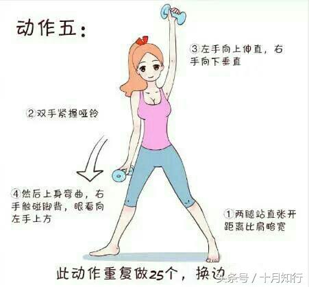 居家練全身，9個動作，簡單睡前練，虐爆腰臀腿，練出魔鬼身材