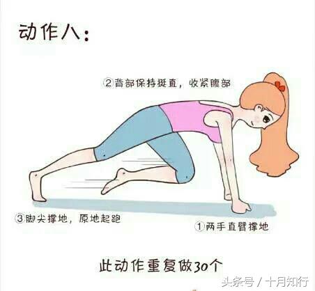 居家練全身，9個動作，簡單睡前練，虐爆腰臀腿，練出魔鬼身材
