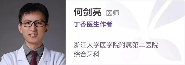 食物傷牙的 4 個真相，人人必知，吃貨更別錯過
