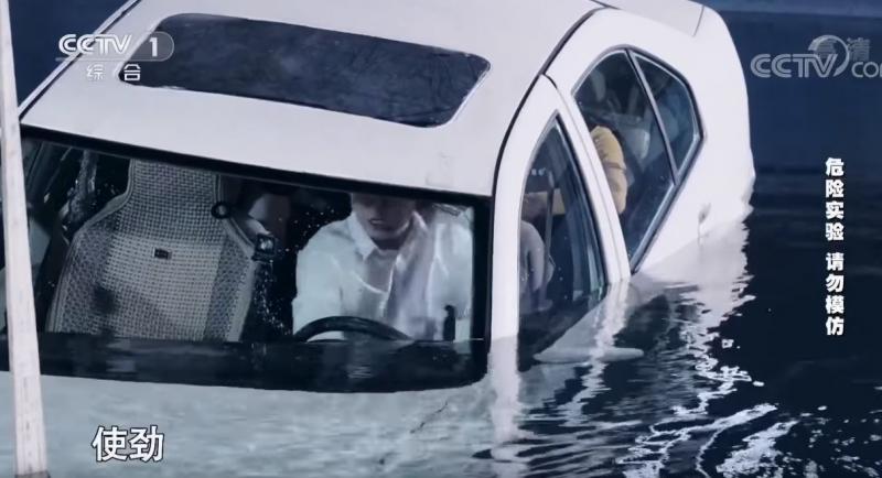汽車掉進水裡「千萬不要急著開車門」！專家現場教學「等水淹過頭」才是行動關鍵