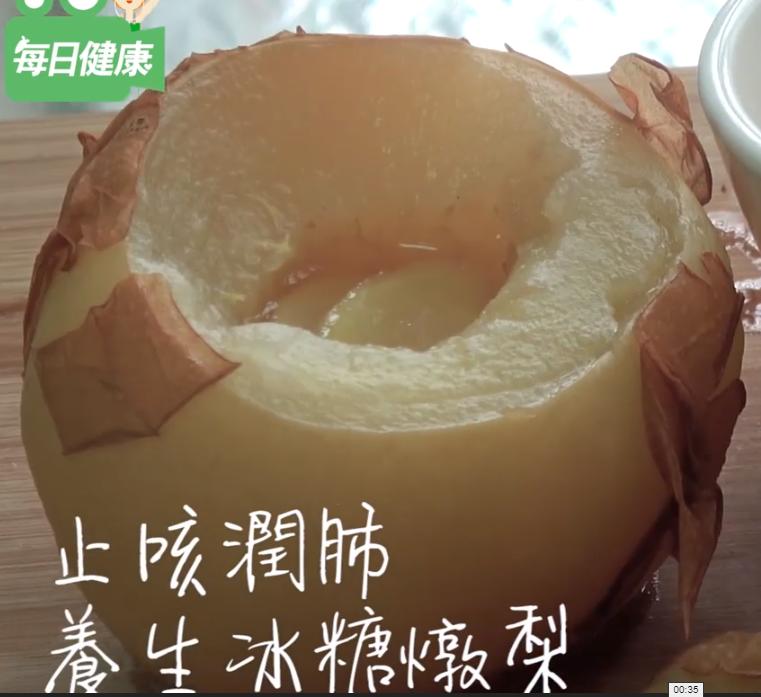 秋冬換季咳咳咳不停！止咳潤肺【冰糖燉梨】新做法，加「這個」，體寒者也可以食用哦！
