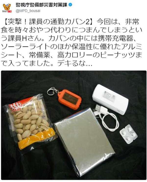 「避難包」裡面應該裝什麼？日本警視廳「超實用避難神技」教學法，手電筒這樣用是「自救」的一大重點！ 