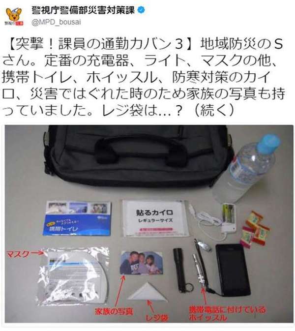 「避難包」裡面應該裝什麼？日本警視廳「超實用避難神技」教學法，手電筒這樣用是「自救」的一大重點！ 