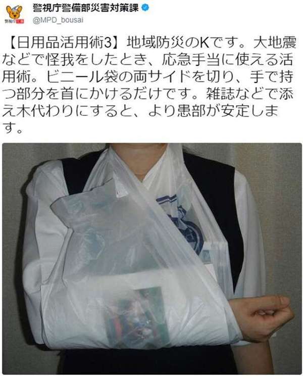 「避難包」裡面應該裝什麼？日本警視廳「超實用避難神技」教學法，手電筒這樣用是「自救」的一大重點！ 