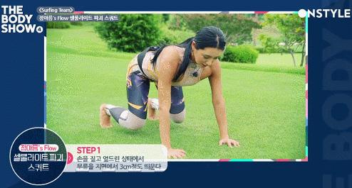 韓國健身教練訂製 4周減8kg的瘦身教程