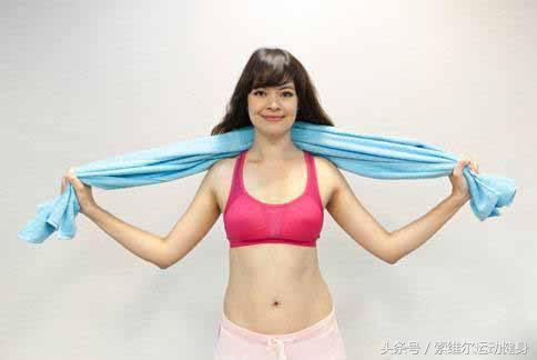 日瘋傳「浴巾減肥法」 1個動作就讓你「肚子消下去」 體態一天好過一天