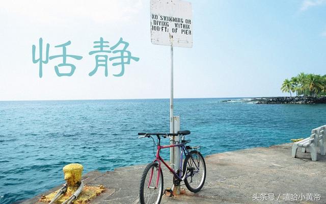 人，要是沒錢了（句句入骨）