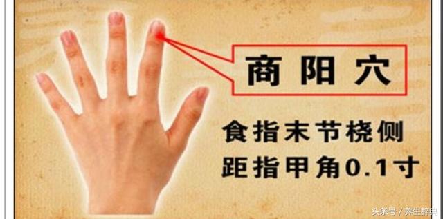 藏在手指里的養生秘訣：每天按一按，疾病全沒有，聰明人都照著做