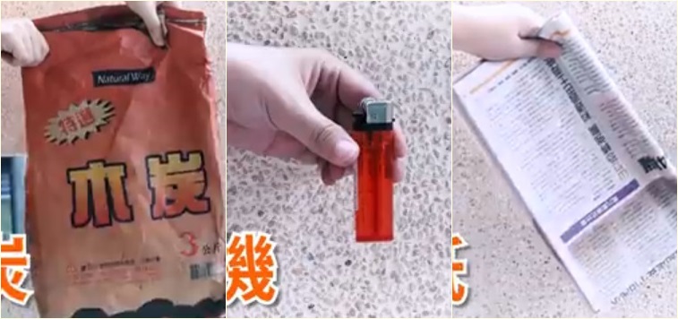 這個中秋來當「生火達人」！教你用木炭「2分鐘內快速升火」，燒很旺！ 