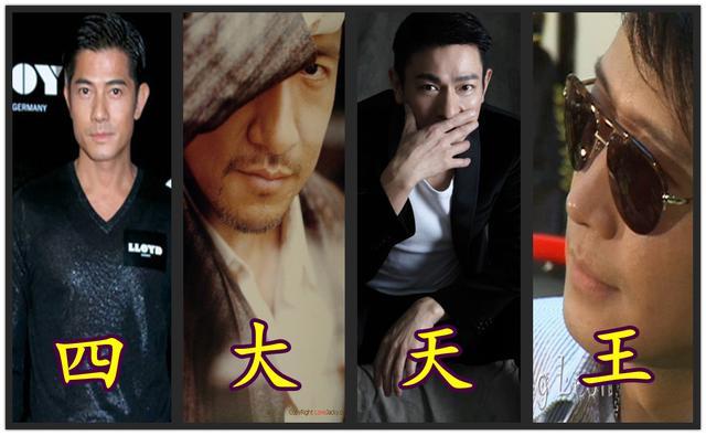 台灣四大天王VS香港四大天王，實力派輸給了演技派！
