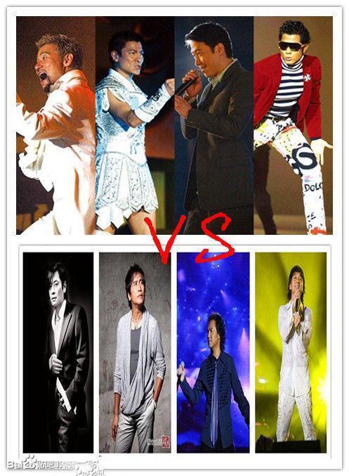 台灣四大天王VS香港四大天王，實力派輸給了演技派！