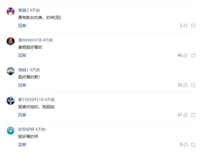 劉亦菲喝醉酒誤發素顏照，網友高呼：從此再無神仙姐姐！