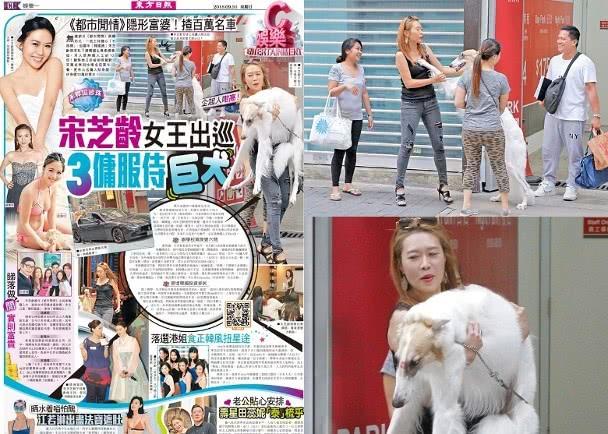 Famaosinmalaysia - 盤點3位TVB小隱形富婆，10億富家女，愛犬身價就10萬！