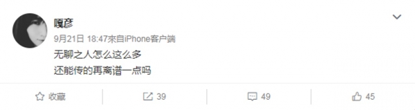 「人間蒸發」4個月　蕭亞軒疑患愛滋病?