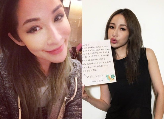「人間蒸發」4個月　蕭亞軒疑患愛滋病?