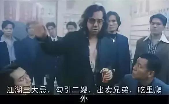 黃金兄弟-從前的「古惑仔」已經死了！ 