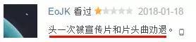 尋秦記-是他！把關曉彤拉下馬 !