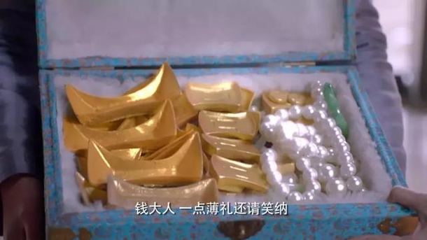 尋秦記-是他！把關曉彤拉下馬 !
