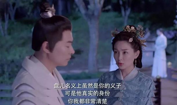 尋秦記-是他！把關曉彤拉下馬 !